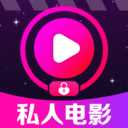 私人电影免费播放器