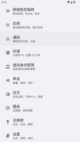 一加会员 20.2.7 安卓版 0