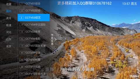 XZ免费版 5.2.0 安卓版 2
