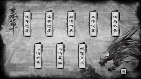 三国战记前传 时光$破解 安卓版 3