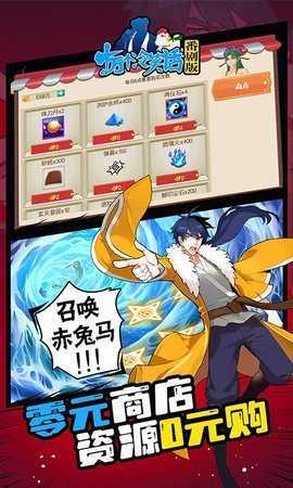 十万个冷笑话gm版 0.4.23.89 手机版 4