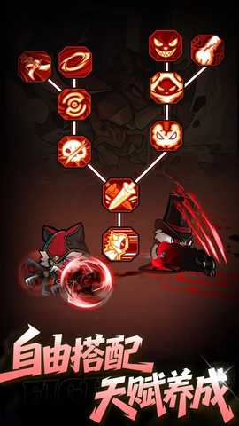 不休勇者传说 v1.0 安卓版 1