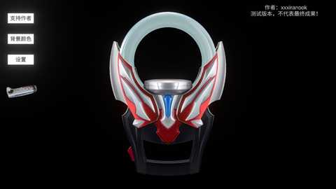 OrbRing 1.01 安卓版 1