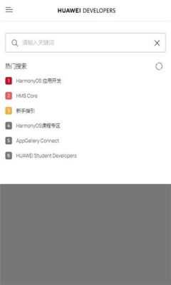 荣耀融合搜索服务 140.20.2.125 安卓版 2