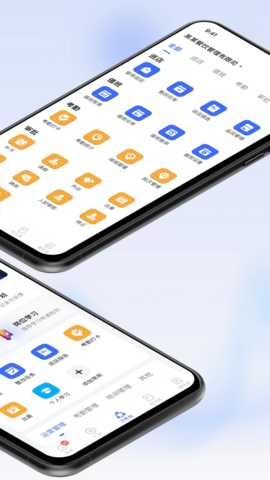 翻台宝 4.1.5 安卓版 3