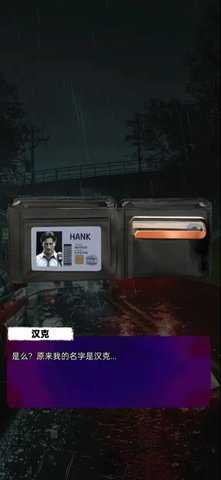 求生零日病毒 1.0 安卓版 2