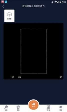 重力感应壁纸 4.6.0 安卓版 3