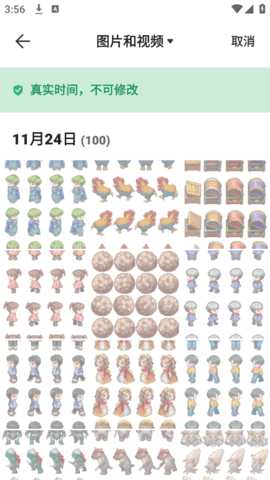 今日水印打卡拍照 1.0.0 安卓版 3