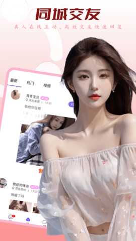 7社 2.0.1 安卓版 3