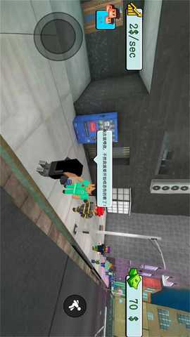 流浪乞丐模拟器 v1.0.0 安卓版 0