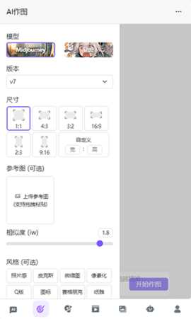 mooko ai 2.0.0 安卓版 2