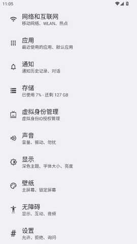 小米金服安全组件 3.0.0.42 安卓版 0