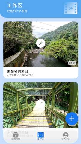 信手剪影 1.4.9 安卓版 3