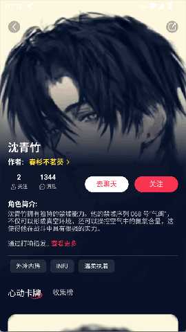 智能恋人海外版 1.2.4 安卓版 0