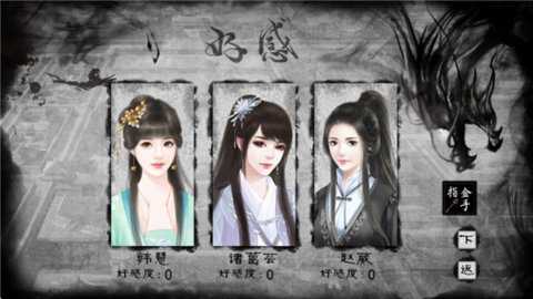 三国战记前传 时光$破解 安卓版 2