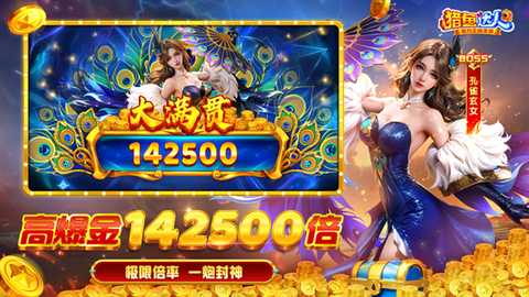 猎鱼达人小米版 3.9.0.7 安卓版 4