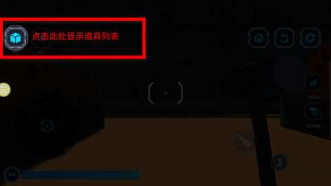 沙盒生存探险 187.1.3 安卓版 0