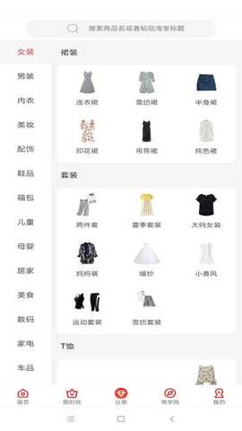 优利每天 v2.6.0 安卓版 3