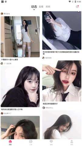 套路视频社交 3.8.0 安卓版 2