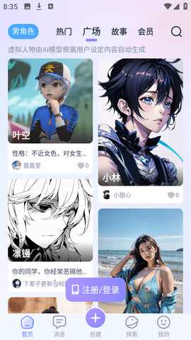 言途 1.4.1 安卓版 1