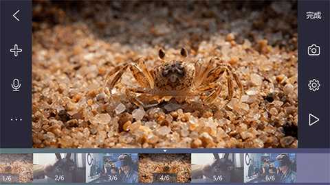 逐格光影 1.8.9.052822.product 安卓版 2