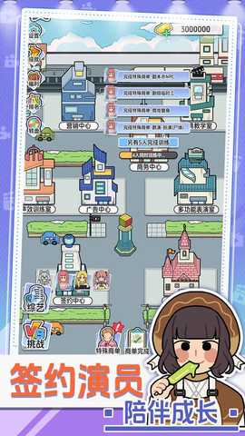 我要拍短剧 v1.0.0 安卓版 0