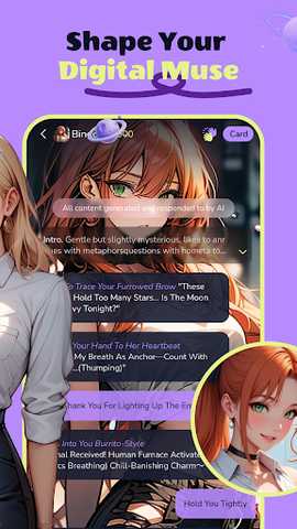 AnyChat 2.4.2 安卓版 1