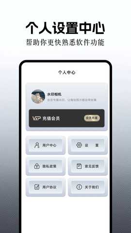 可曼相机 v1.10 安卓版 3