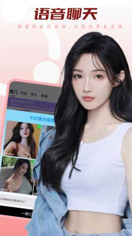 7社 2.0.1 安卓版 1