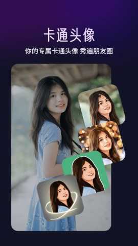 极光相机 5.8.0 安卓版 3