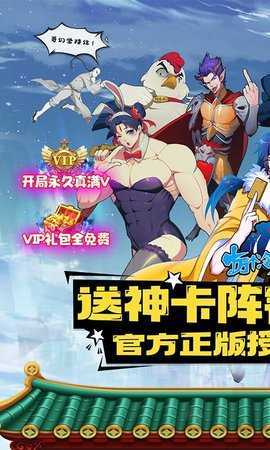 十万个冷笑话手游怀旧服 0.4.23.89 最新版 2