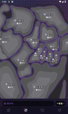 深壤 1.0.0 安卓版 2