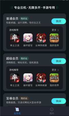 极光云 1.0.1 最新版 2