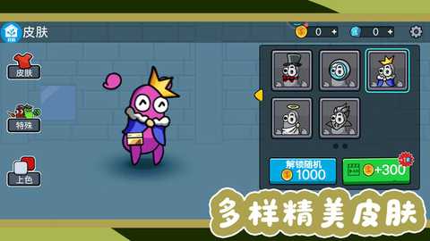 野外生存模拟 v1.0.8 安卓版 3