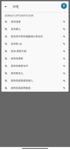 UpToDate 3.78.3 安卓版 2