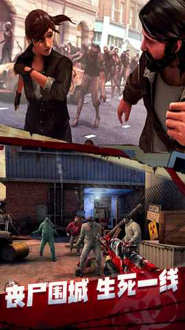 僵尸前线3D小米 1.10.6 安卓版 3