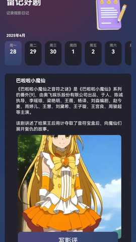 浮光剧场 1.0.0 安卓版 2