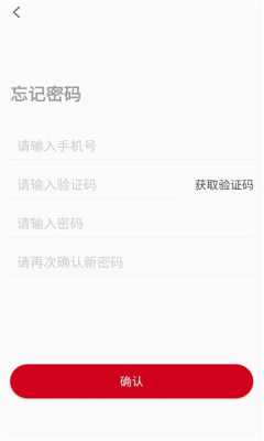 明献康乐 v1.8.0 安卓版 1