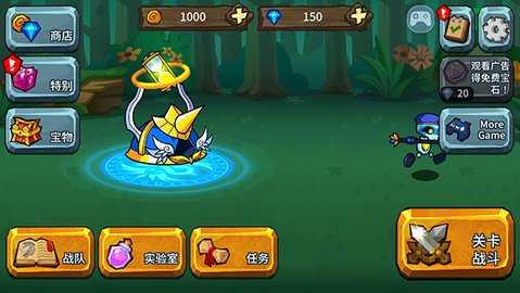 怪物塔防 1.0.3 安卓版 2