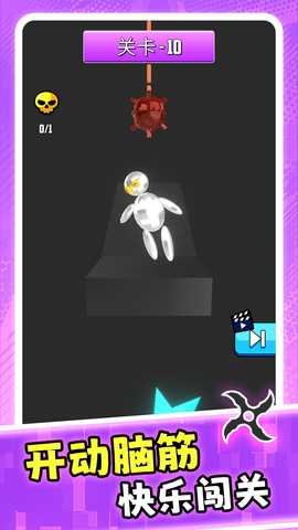 超级人生大赢家 v2.0.0 安卓版 0