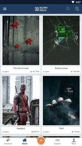 重力感应壁纸 4.6.0 安卓版 1