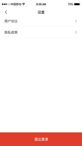 赢亿 2.0.3 安卓版 1