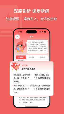 Kukukao v1.0.0 安卓版 2