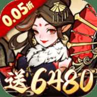 我和我的天宫无限代金券版