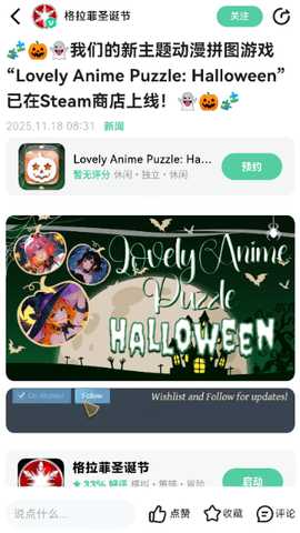 魔核云 1.0.97 安卓版 3