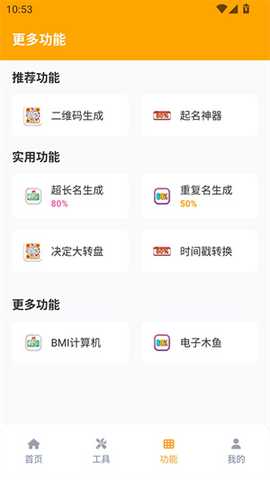 派大星cc画质怪兽 5.0 安卓版 2