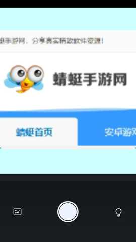 一键扫描王 1.0.2 安卓版 0