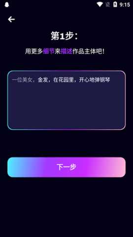 Umagic 1.7.8 安卓版 2