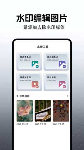 可曼相机 v1.10 安卓版 1
