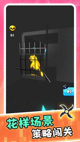 超级人生大赢家 v2.0.0 安卓版 4